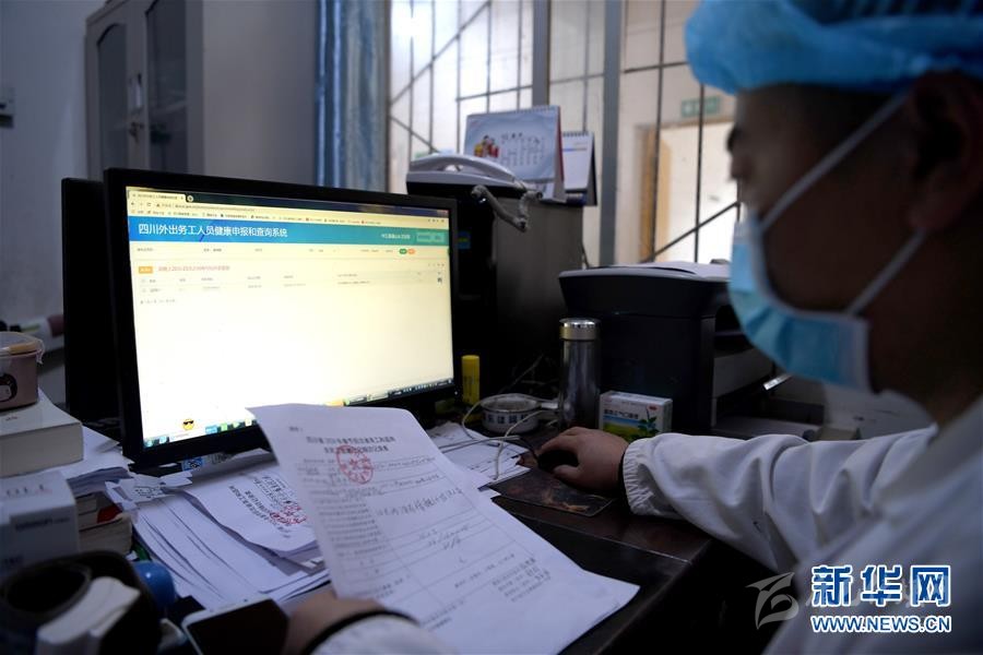 （抓好經(jīng)濟(jì)發(fā)展 應(yīng)對(duì)復(fù)雜局面·圖文互動(dòng)）（2）2500萬農(nóng)民工如何安全返崗？——農(nóng)民工大省四川復(fù)工觀察