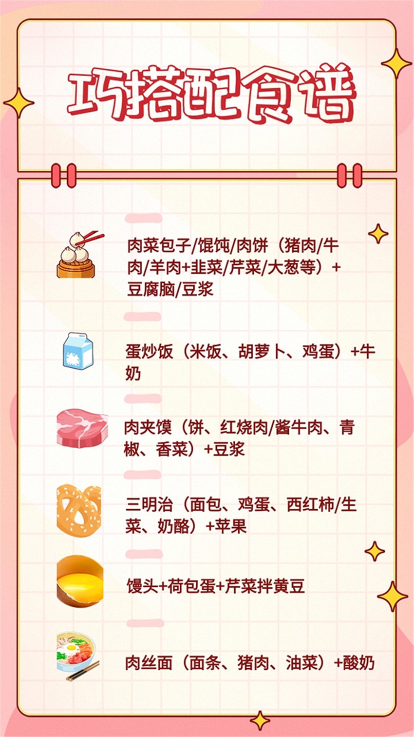孩子開學(xué).jpg
