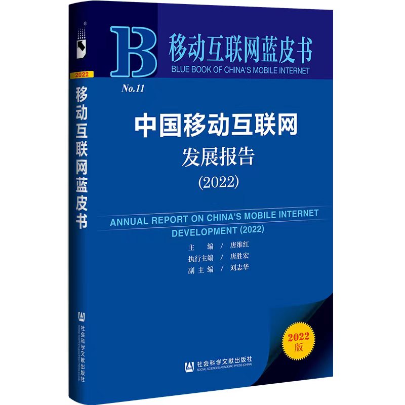 中國(guó)移動(dòng)互聯(lián)網(wǎng).jpg